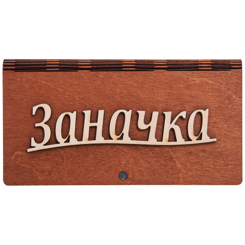 Купить Купюрница резная "Заначка" во Кирове фото 2 Купюрница резная "Заначка" во Кирове фото 2