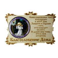 ИКОНА-МАГНИТ "СЕРАФИМ" во Кирове