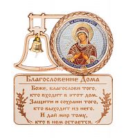 МАГНИТ КОЛОКОЛ "СЕМИСТРЕЛЬНАЯ" во Кирове