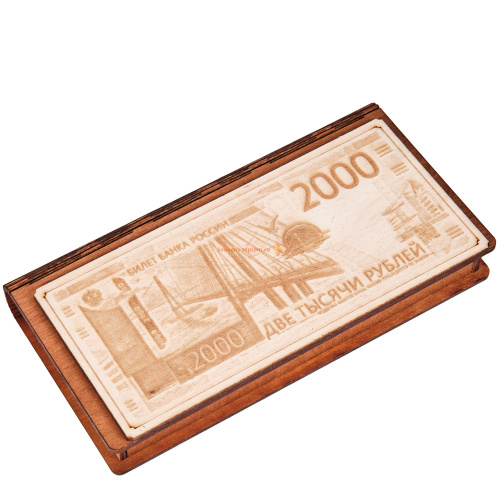 Купюрница "2000" во Кирове