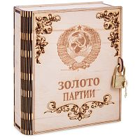 Копилка "Золото партии" во Кирове