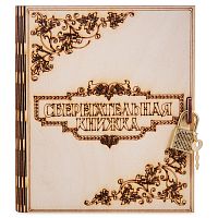 Копилка "Сберегательная книжка" во Кирове