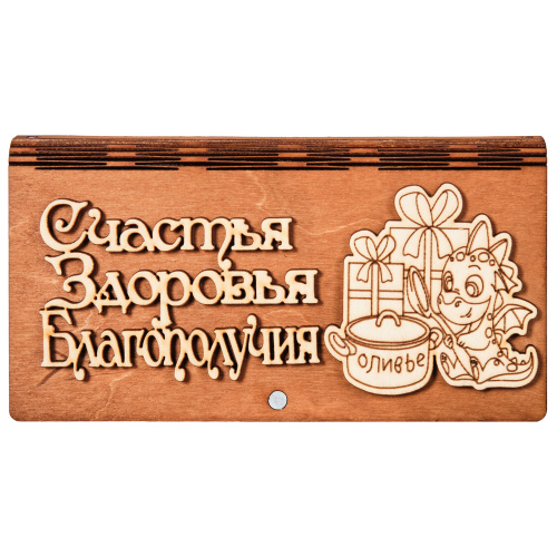 Купить Купюрница "Дракон" надписи в ассортименте во Кирове фото 5 Купюрница "Дракон" надписи в ассортименте во Кирове фото 5