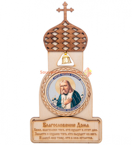 Магнит "Церковь" с ликом Серафима Саровского во Кирове