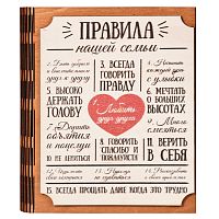 Ключница книга "Правила нашей семьи" Благодарим во Кирове