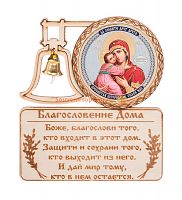 МАГНИТ КОЛОКОЛ " ВЛАДИМИРСКАЯ" во Кирове