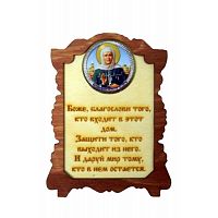 ИКОНА "МАТРОНА" во Кирове