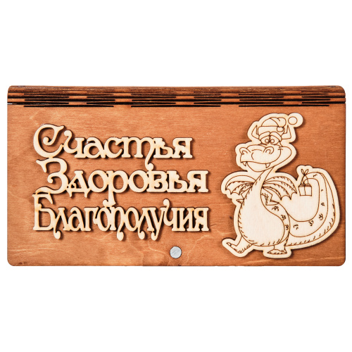 Купить Купюрница "Дракон" надписи в ассортименте во Кирове фото 11 Купюрница "Дракон" надписи в ассортименте во Кирове фото 11