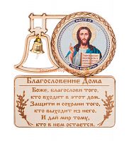 МАГНИТ КОЛОКОЛ " ИСУС" во Кирове