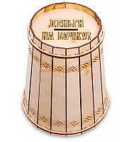 Копилка "Бочка" большая во Кирове