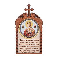 Магнит в рамке с ликом Николая Чудотворца во Кирове