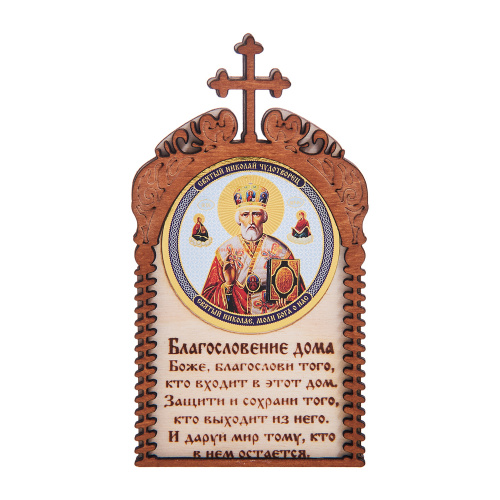 Магнит в рамке с ликом Николая Чудотворца во Кирове