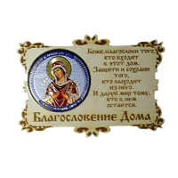 ИКОНА-МАГНИТ "СЕМИСТРЕЛЬНАЯ" во Кирове