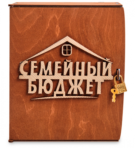 Копилка "Семейный бюджет" во Кирове фото 3