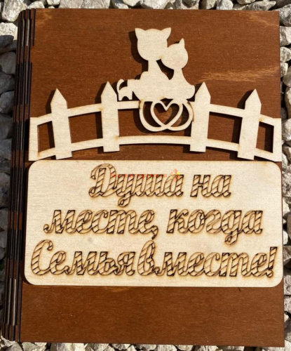 Купить Ключница книга малая "Семья вместе, кошка" во Кирове Ключница книга малая "Семья вместе, кошка" во Кирове