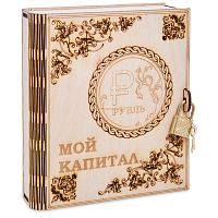 Копилка "Мой капитал" с рублем во Кирове