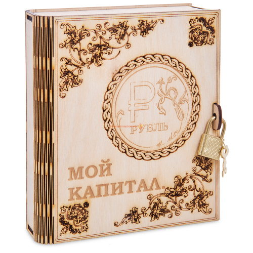 Копилка "Мой капитал" с рублем во Кирове