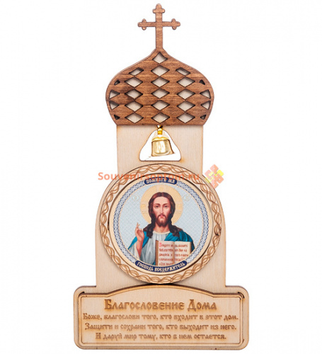 Магнит "Церковь" с ликом Господь Вседержитель во Кирове
