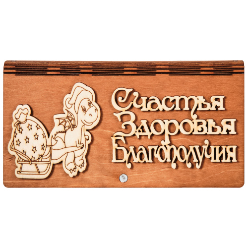 Купить Купюрница "Дракон" надписи в ассортименте во Кирове фото 3 Купюрница "Дракон" надписи в ассортименте во Кирове фото 3