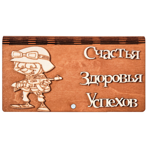 Купюрница "Спецназ" во Кирове фото 2