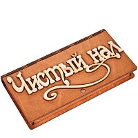 Купюрница "Чистый нал" во Кирове