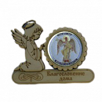 МАГНИТ АНГЕЛ "АНГЕЛ ХРАНИТЕЛЬ" во Кирове