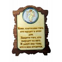 ИКОНА "АНГЕЛ ХРАНИТЕЛЬ" во Кирове
