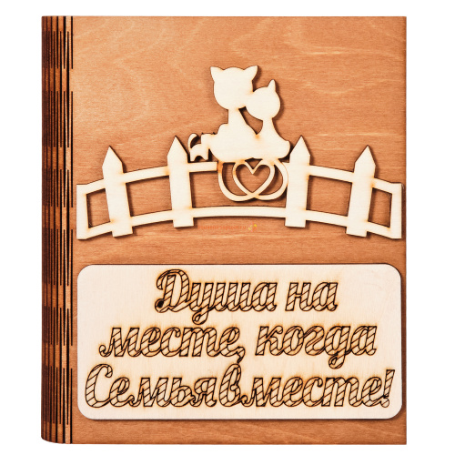 Ключница книга "Семья вместе, кошка" № 2 во Кирове