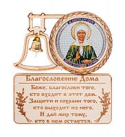 МАГНИТ КОЛОКОЛ "МАТРОНА" во Кирове