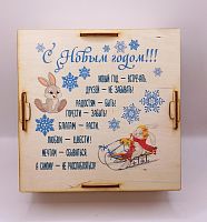 Копилка на каждый день "Зайки на санках" № 2 во Кирове