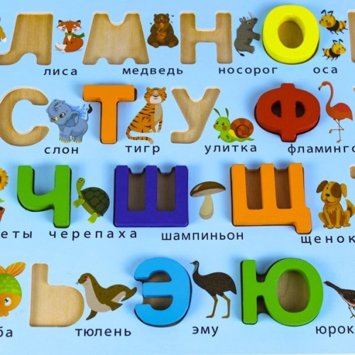 Вкладыш "Деревянная азбука" во Кирове фото 2