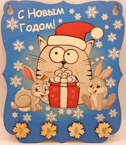 Ключница С Новым годом "Кот с подарками" принт во Кирове