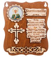 ПЛАНШЕТ БЛАГОСЛОВЕНИЕ "МАТРОНА" во Кирове