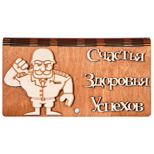 Купюрница "Генерал" во Кирове фото 2